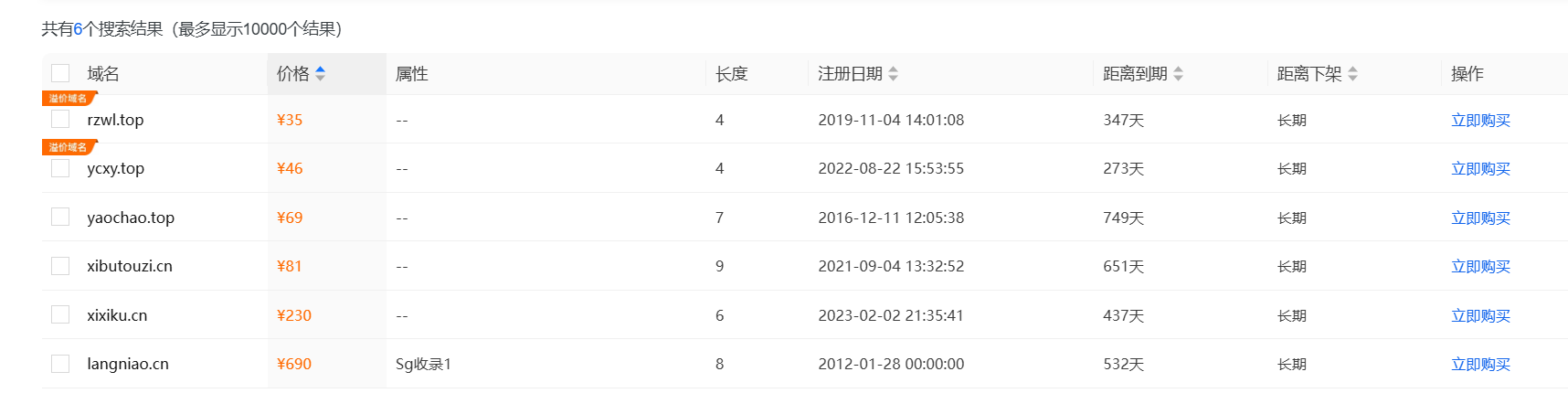 ScreenShot_2025-11-21_215301_973.png