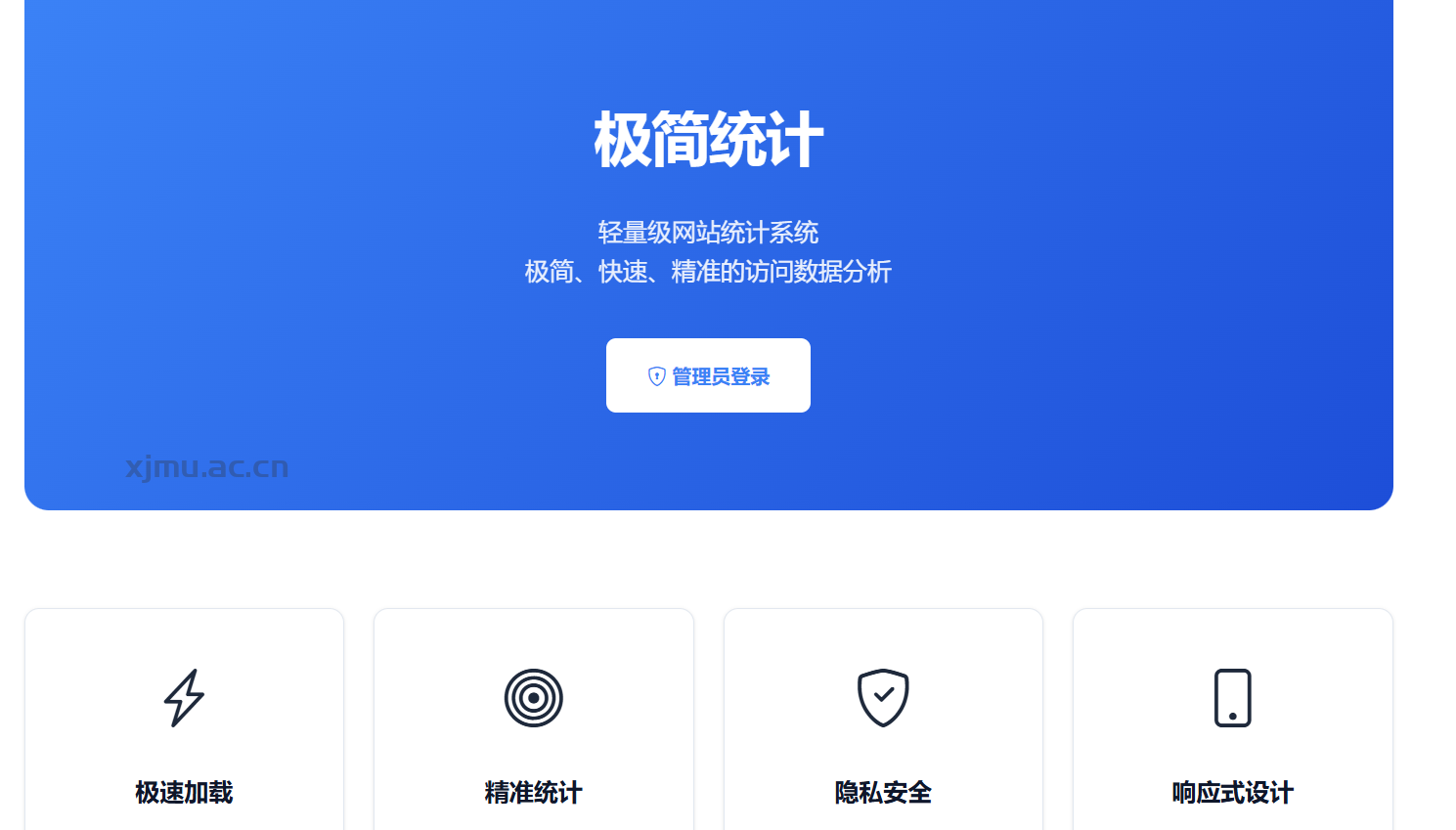 ScreenShot_2025-11-29_195215_066.png