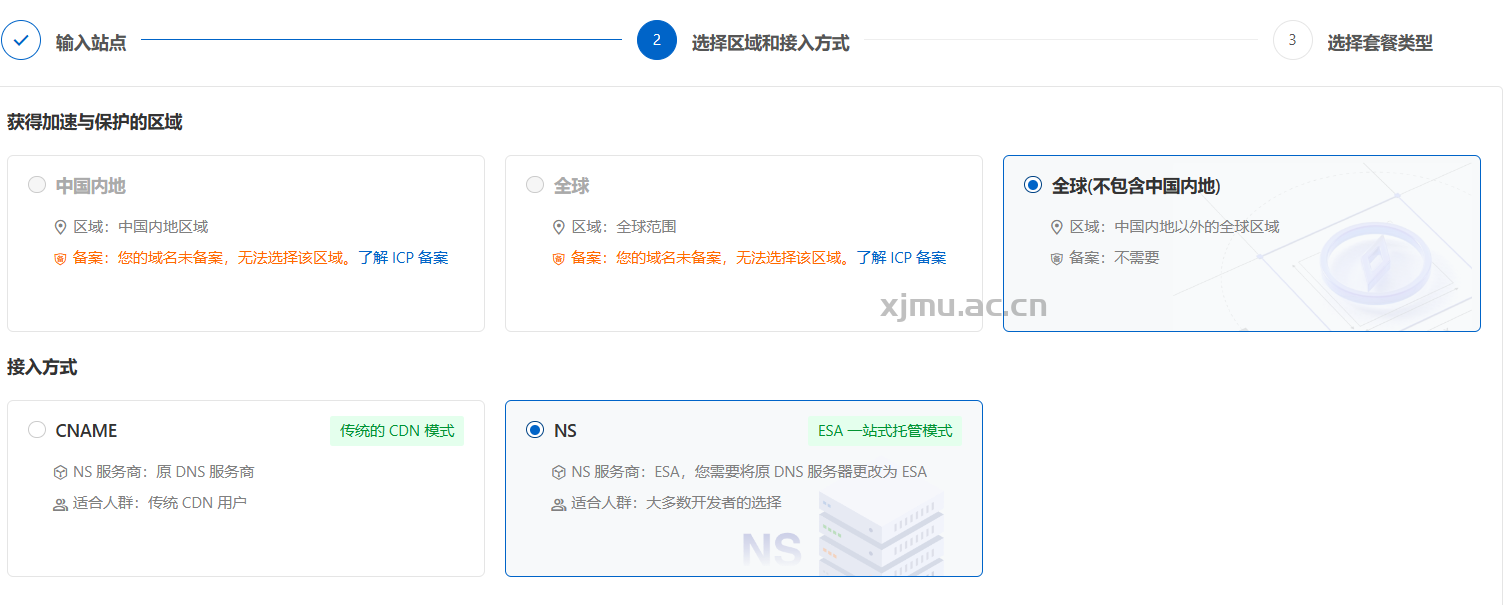 ScreenShot_2025-12-12_232815_194.png