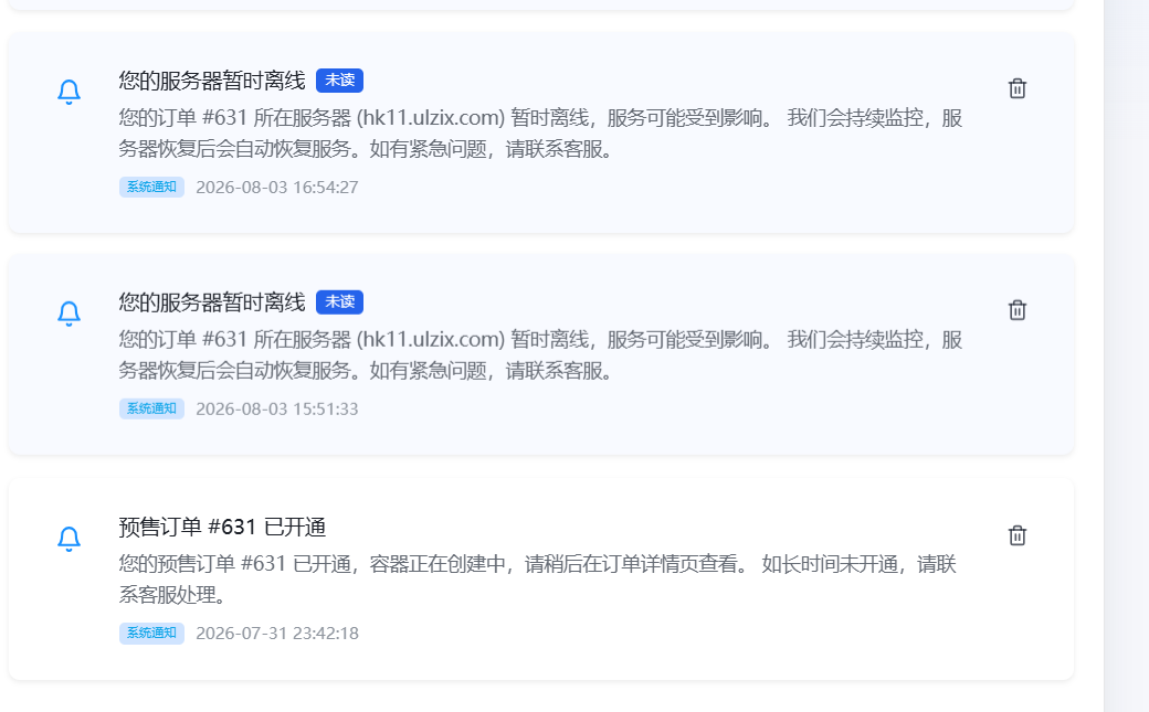 ScreenShot_2026-08-04_093547_108.png