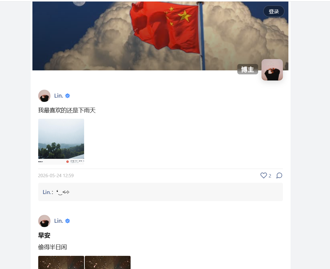 移植微语 (Weiyu) 到zblog上失败了